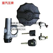 重汽王牌原廠三回路保護(hù)閥（737B/757B/777B） 廠家直銷，品質(zhì)保障