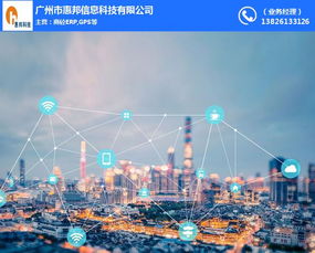 企石鎮(zhèn)攪拌站粉料管理系統(tǒng) 惠邦信息 攪拌站粉料管理系統(tǒng)開發(fā)